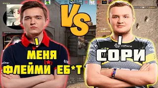 NAFANY ИЗ GAMBIT ПРОТИВ FLAMIE ИЗ NAVI | NAFANY В ШОКЕ СО СТРЕЛЬБЫ FLAMIE