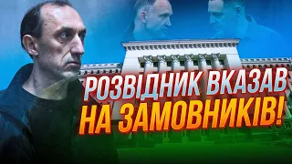 ⚡НЕГАЙНО! Червінський НАЗВАВ РЕАЛЬНИХ кротів у ОП, розвідник вказав на…/чорні списки Татарова-Єрмака