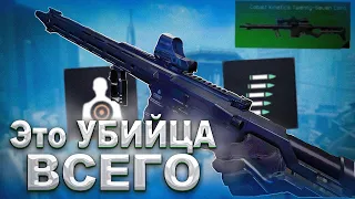 ПУЛЕМЕТ за СНАЙПЕРА ? Моды на Кобальт Твенти севен в WARFACE