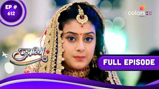 Udaariyaan | उड़ारियां | Episode 612 | 01 March 2023