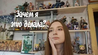 У МЕНЯ 100 ФИГУРОК И Я ЖАЛЕЮ ЧТО СОБИРАЛА ИХ😪