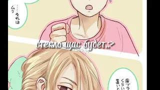 реакция токийский мстители на чифую мацуно.4/?ссор за мелкую реакцию.