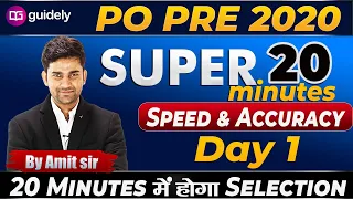 Super 20 minutes for SBI/IBPS PO PRE |Speed & Accuracy|day-1|Maths By Amit sir