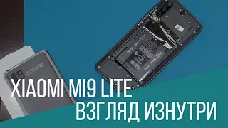 Обзор Xiaomi Mi9 Lite. Взгляд изнутри | Xiaomi Mi9 Lite Teardown