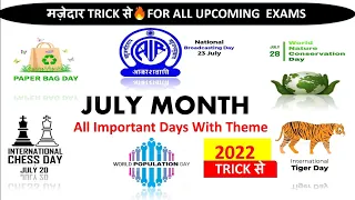 July Important days & Theme 2022| with trick||For All Exam