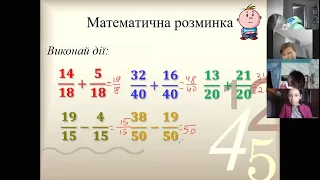 Мішані числа