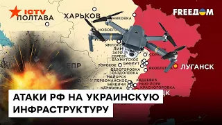 🗺 Россия продолжает АТАКОВАТЬ Украину дронами-камикадзе — КАРТА ВОЙНЫ