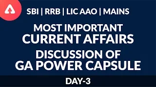 SBI | RRB | LIC AAO | IMPORTANT CURRENT AFFAIRS DISCUSSION OF GA POWER CAPSULE | DAY 3 | 8 AM