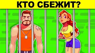 ЭТИ НЕРЕАЛЬНЫЕ ЗАГАДКИ С ПОДВОХОМ РЕШИЛ ТОЛЬКО ОДИН ЧЕЛОВЕК! ТЕСТ НА ЛОГИКУ И ХИТРОСТЬ!