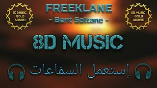 FREEKLANE - Bent El Soltane  [8D MUSIC]