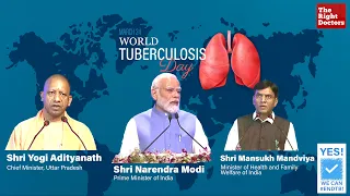 World Tuberculosis Day India  l  One World TB Summit  l TheRightDoctors