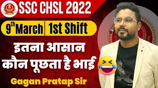 SSC CHSL 2022 Maths ANALYSIS  | CHSL Tier-1 Exam Review By Gagan Pratap