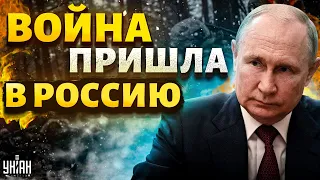 Плохие новости! Война пришла в Россию: Путин озверел и не хочет останавливаться | Мурзагулов