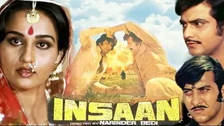 इन्सान - Insaan l Jeetendra, Vinod Khanna, Reena Roy l 1982