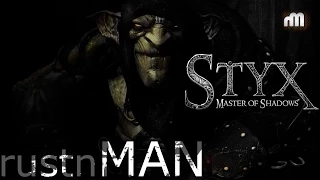 Let's Play Styx: Master of Shadows(GOBLIN DIFFICULTY) - Part 1