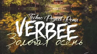 VERBEE - Золотая осень (Techno Project remix)