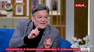 واحد من الناس مع عمرو الليثى | 30 يناير 2023 - الحلقة كاملة