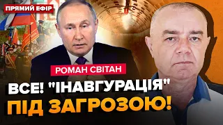 СВІТАН: Кадирівців ТЕРМІНОВО стягують до кордону! Путін не вийде з БУНКЕРУ 9 травня. Зміни на ФРОНТІ