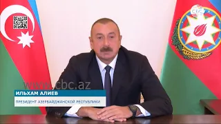 Ильхам Алиев: «Азербайджан добился полного преимущества на поле боя»