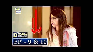 Balaa Episode 9 & 10 | CC | Bilal Abbas | Ushna Shah | ARY Digital