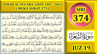 BELAJAR MENGAJI AL-QURAN JUZ 19 : SURAH AL-SYU'ARA' (AYAT 184 - 206) MUKA SURAT 375