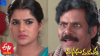 Manasu Mamata Serial Promo - 22nd February 2020 - Manasu Mamata Telugu Serial