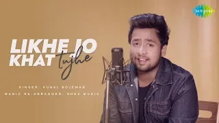 Likhe Jo Khat Tujhe | Kunal Bojewar | Saregama Cover