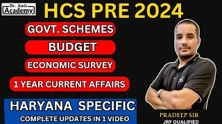 Complete Haryana CA HCS - 1 video m khatam | HCS PRELIMS 2024 | BUDGET | ECONOMIC SUREVEY | SCHMES