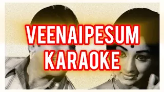 Veenai Pesum Karaoke with running lyrics | MSV | K J Yesudas