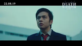 Death Whisper 窃窃尸语 - Trailer - Opens 22 Aug in Malaysia