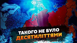 🔴Екстрено! РФ накриває 10-МЕТРОВА ТОВЩА ВОДИ. Цунамі ЙДЕ на СИБІР та СХІД. Топить ЩЕ ТРИ регіони