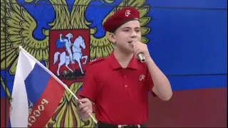 Флаг моего государства муз. и сл. Дениса Майданова.