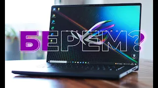 Для РАБОТЫ или ИГР? 😍 Обзор ASUS ROG Zephyrus M16 | Обзор, разборка и тесты