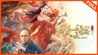 【ENG SUB】【武侠古装】《天下第一镖局2长风厉 THE BRAVEST ESCORT GROUP Ⅱ》樊少皇再造硬派武侠世界：一拳一招带来视觉冲击 | Full Movie |  樊少皇