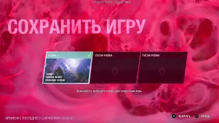 СТРИМ PS4 MARVEL S'GUARDIANS OF THE GALAXY ПРОХОЖДЕНИЕ часть 1 стражи галактики,