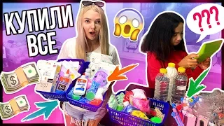 Скупила Весь СЛАЙМ МАГАЗИН 🙈 Самый Масштабный SLIME шопинг на 15 000 рублей / Мечта и РАЙ СЛАЙМЕРА