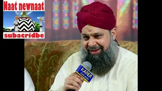 Hajio Aao Shahenshah Ka Roza Dekho _ Owais Raza Qadri, Mahfil e Naat _ Full HD Best Naat Shareef_1