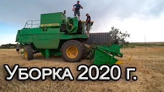 Уборка 2020! Яровой ячмень. Дон 1500Б.