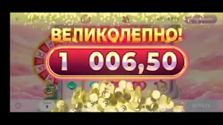 Нарезка belbet Жоры 3