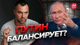 💥АРЕСТОВИЧ о возвращении ЛАПИНА: ПРИГОЖИН и КАДЫРОВ несчастные! @arestovych