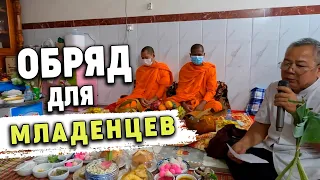 ДЕНЬ РОЖДЕНИЯ ЭПИ И ЦЕРЕМОНИЯ ДЛЯ МИРЫ  APY BIRTHDAY AND CEREMONY FOR MIRA