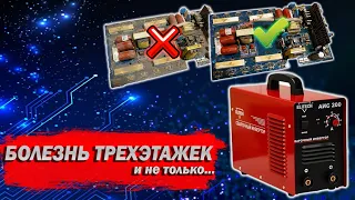 Болезнь трехэтажек на примере Elitech АИС 200