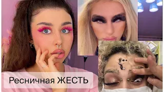 РЕСНИЧНЫЙ ТИКТОК: МОНОЛИТ И КЛЕЙ ДЛЯ ПАРИКОВ 😳