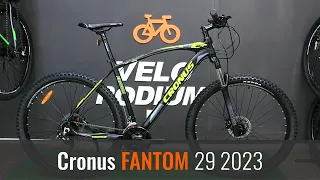 Огляд на велосипед Cronus Fantom 29" модель 2023