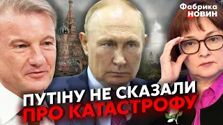 💣ДО ПУТІНА НА ДАЧУ приїхали вмовляти ВІДКЛИКАТИ ВІЙСЬКА. Диктатор РІЗКО ОБІРВАВ РОЗМОВУ