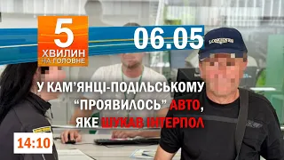 Смерть хмельничанина після затримання ТЦК/ Майже 70 тисяч жінок служать у лавах ЗСУ