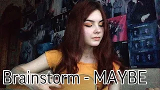 Brainstorm - Maybe (мятный Cover)