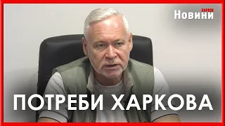 Харкову потрібні ППО та когенераційні установки – Ігор Терехов звернувся до японських партнерів