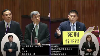 20240326 總質詢 陳建仁 謝龍介 王世堅 賴士葆 吳宗憲 李彥秀 陳昭姿 劉建國 廖偉翔 吳春城 林憶君 院會 AM 【立法院演哪齣？】