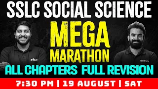 SSLC Onam Exam - Social Science - Mega Marathon | All Chapters Full Revision | Xylem SSLC